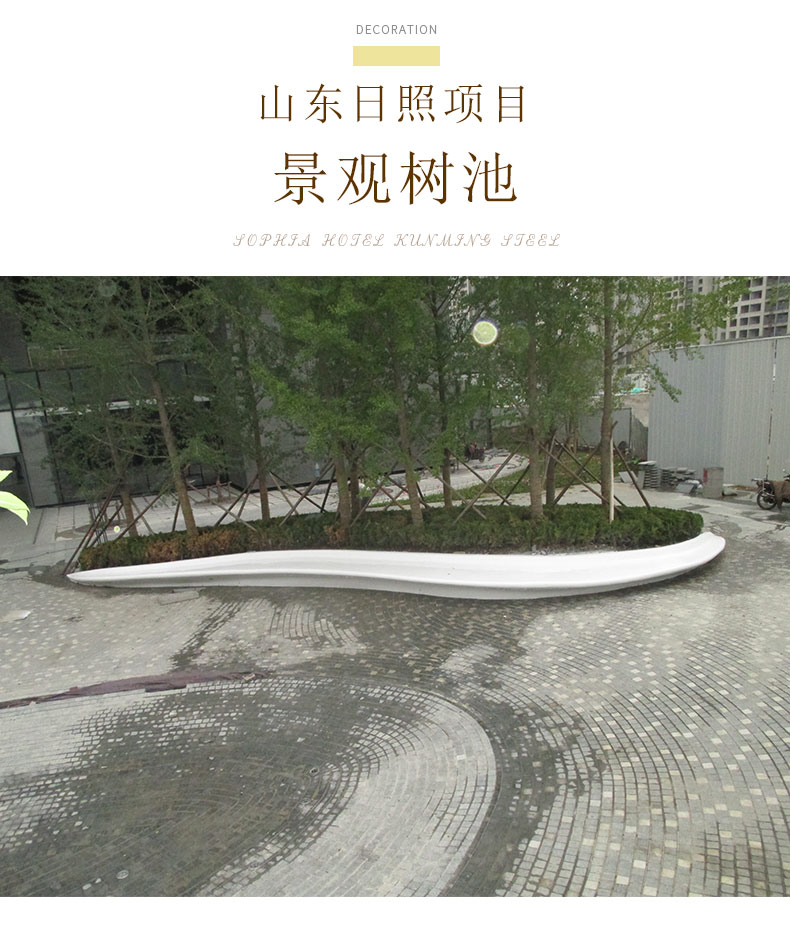 树池_01.jpg